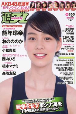 三妻四妾