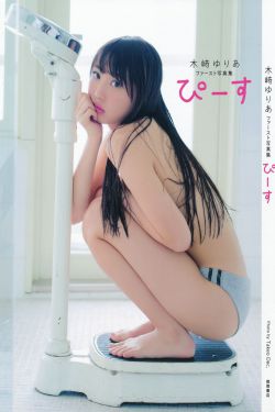 瑠川リナ