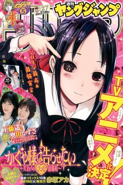 2019年手机伦理
