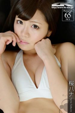 内衣办公室1