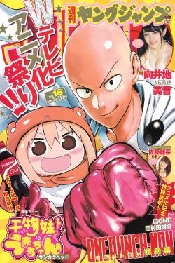 《戀愛吧,食夢君!第二季》